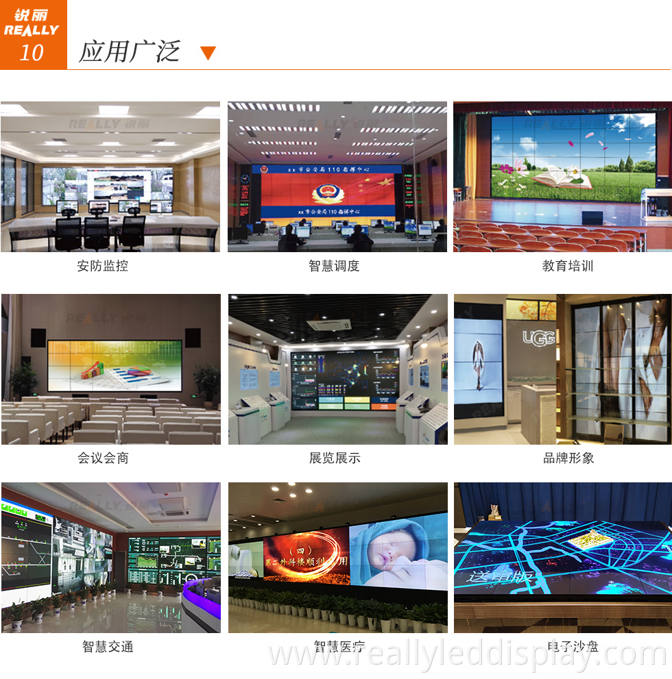 LCD video wall 7